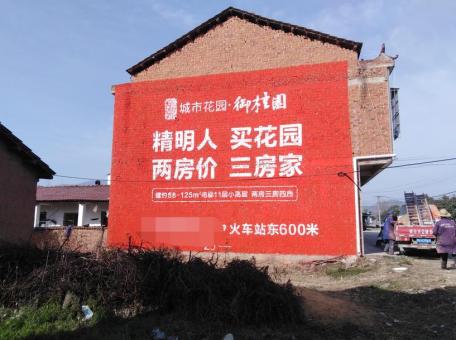  太仓如何让墙体广告展现最大化效果