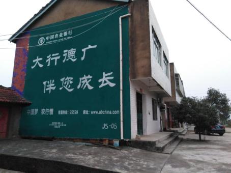 太仓制作墙体广告应该关注的问题