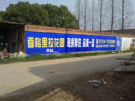 太仓墙体广告对比传统广告媒介的优势在哪里