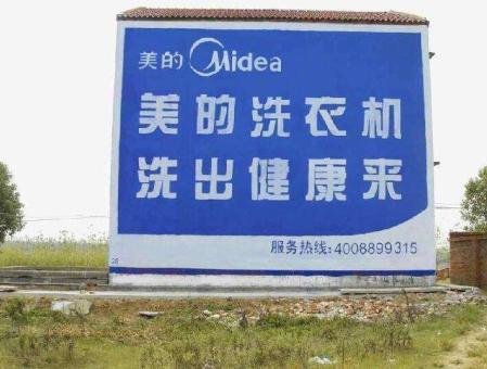  太仓墙体广告——城乡最后一公里传播的广告利器