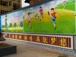  太仓墙体彩绘让生活更有品味