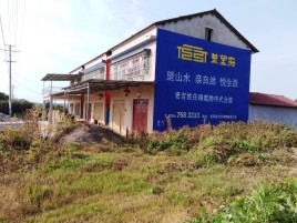  太仓必须知道的墙体广告形势