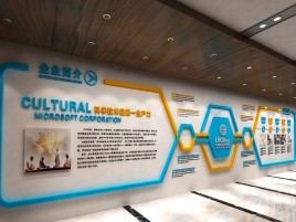  太仓企业形象墙的作用