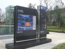 太仓标牌的分类