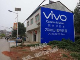  太仓墙体广告位置选择重要性