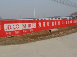  太仓户外墙体广告效果听得见