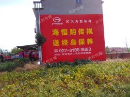  太仓墙体广告影响褪色的因素