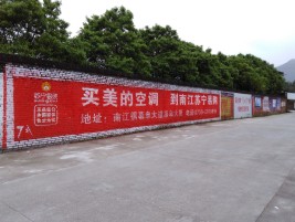  太仓墙体广告对比传统广告媒介的优势