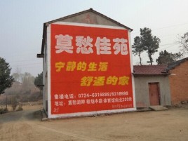太仓如何合理的选择户外广告投放