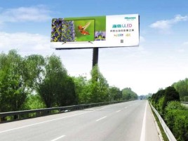  太仓高速擎天柱广告牌的特点和优势