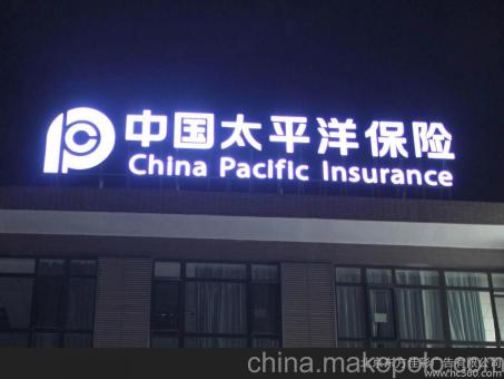 太仓背光发光字原来有这么多优势,难怪有眼光的客户都选它