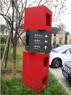 在 太仓，怎样才能选择一家好的墙体广告公司？