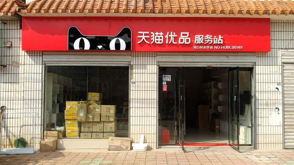  太仓门头招牌怎么装修才最吸引人