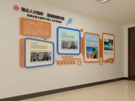  太仓企业文化墙的重要性