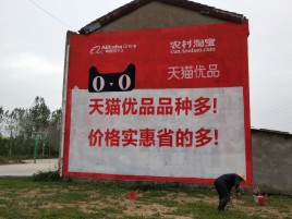  太仓互联网广告横飞的当下，为什么最受欢迎的依然是户外墙体广告？
