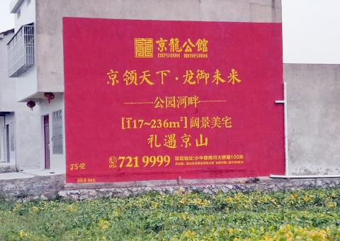  太仓为什么家喻户晓，销量火爆的品牌，还在做墙体广告呢？