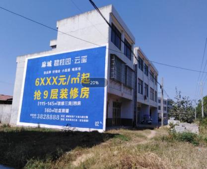 如何策划 太仓墙体广告的投放？
