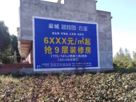  太仓墙体广告的好处