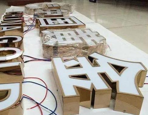  太仓最常见的几种发光字