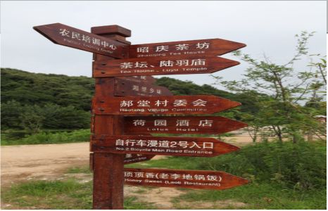  太仓景区标识制作工艺