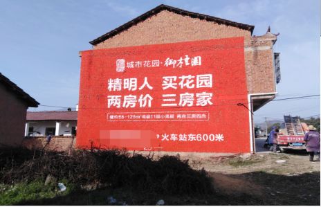  太仓如何让湖北墙体广告展现好的效果？