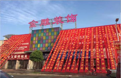  太仓活动庆典