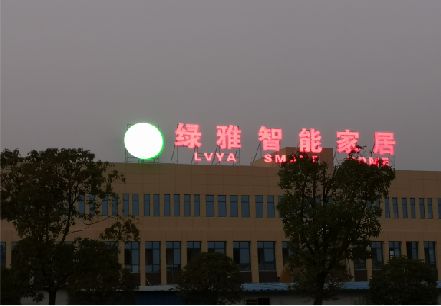 太仓楼顶冲孔发光字是怎么安装的?