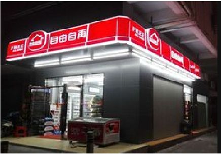  太仓便利店灯箱制作材质如何选择？