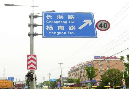 太仓标识牌质量保证措施