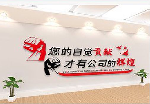  太仓企业文化墙装在哪里合适？