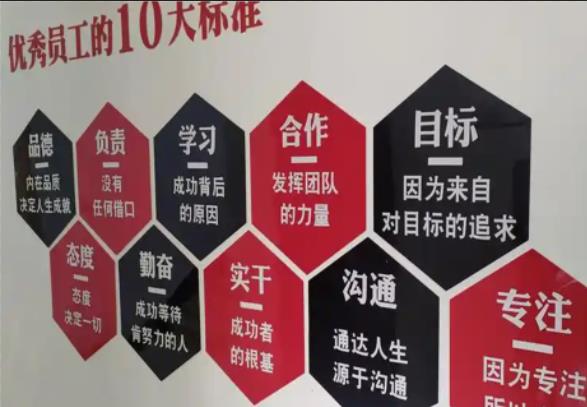  太仓公司文化墙的作用
