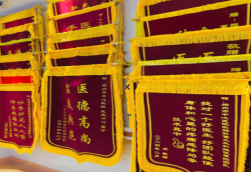  太仓锦旗类型