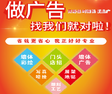  太仓户外广告安装知识。