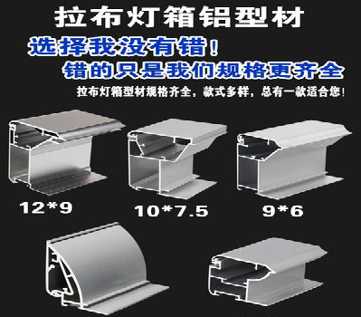  太仓灯箱的制作型号有哪些？