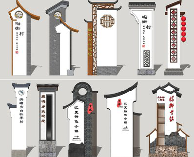  太仓美丽乡村标识标牌有哪些分类？