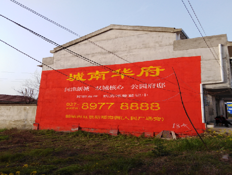  太仓房地产墙体广告内容如何敲定？
