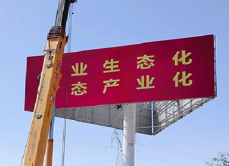  太仓广告牌制作设计的重要因素。