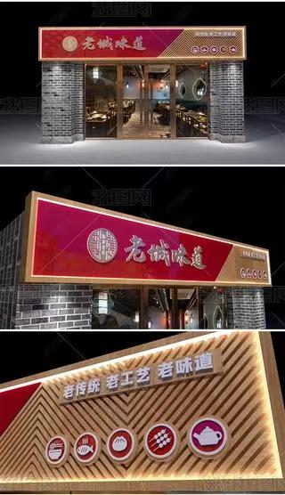  太仓门头广告概念以及它的特点及优势