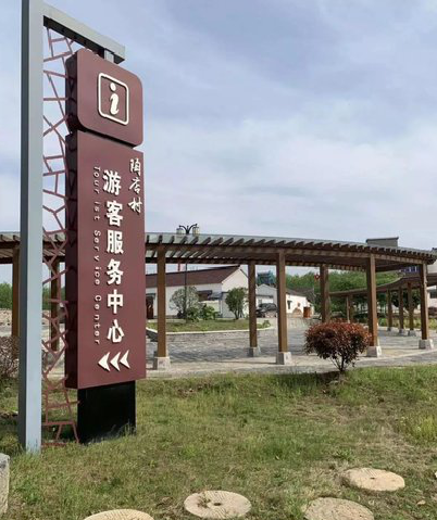  太仓乡村景点建设标识标牌系统要注意什么？