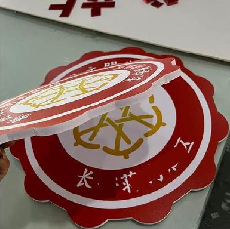  太仓PVC加UV打印的过程梳理。